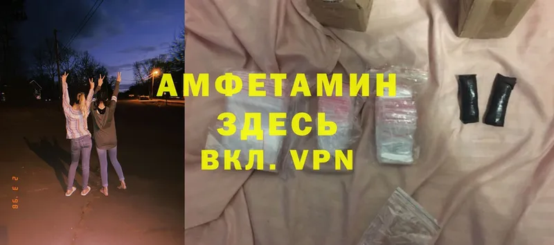 Amphetamine VHQ  mega   Луховицы  где найти  