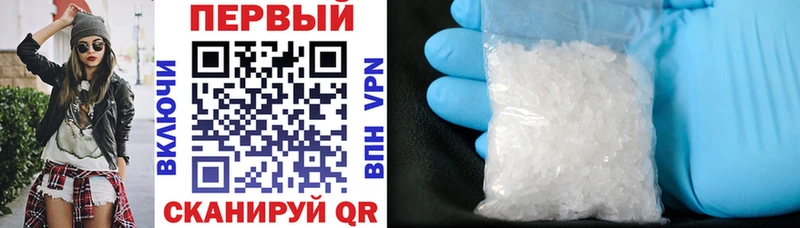 АМФЕТАМИН Premium  Луховицы 