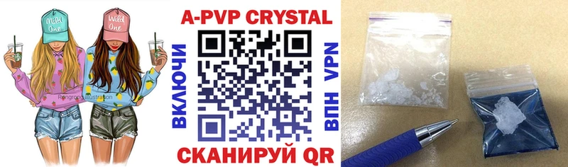 как найти закладки  Луховицы  Alpha-PVP СК 