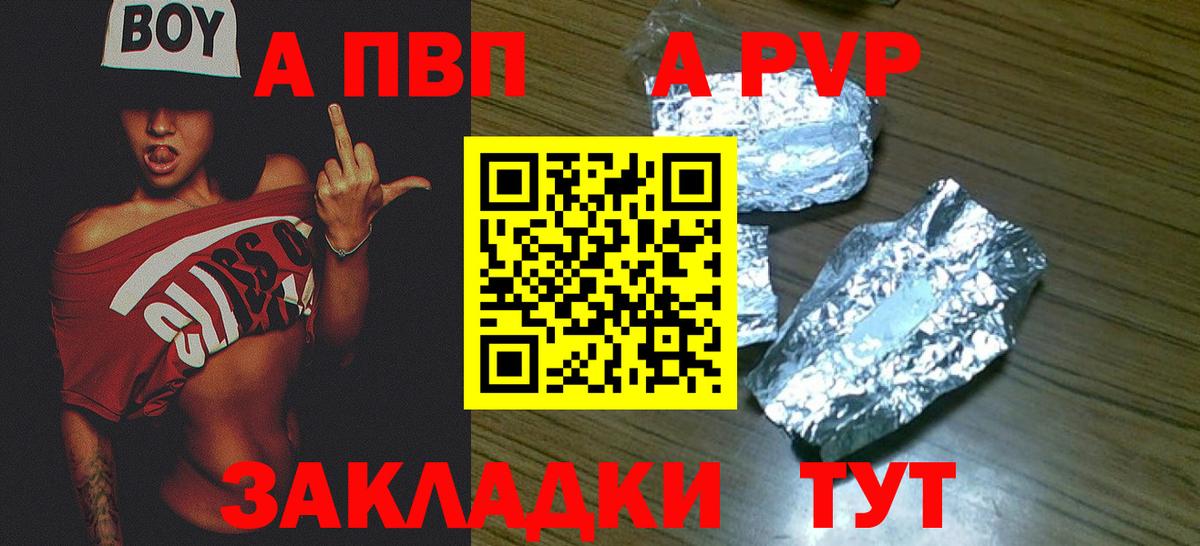 Луховицы  Alpha PVP Соль  A-PVP крисы CK  Вход с VPN  Alpha PVP мука 