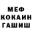 Метадон белоснежный Gacha_Ava Channel