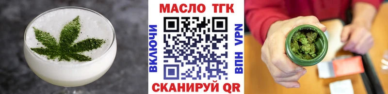 Печенье с ТГК марихуана  ссылка на мегу   Луховицы 