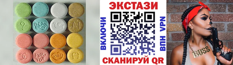 Экстази 300 mg МЕГА зеркало Луховицы