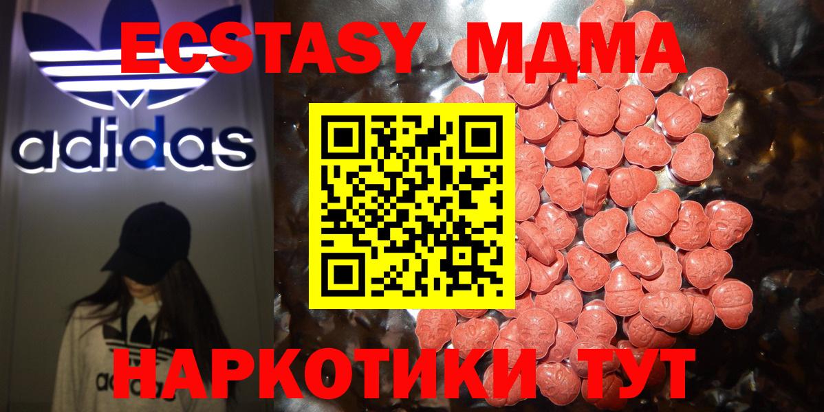 Масло THC  МДМА  Луховицы  Мефедрон  МЕФ  Вход с VPN  Кокаин  Каннабис 