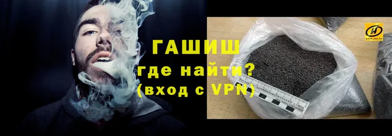 ГАШ VHQ  Луховицы 