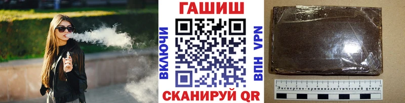 где купить наркоту  Луховицы  Гашиш hashish 