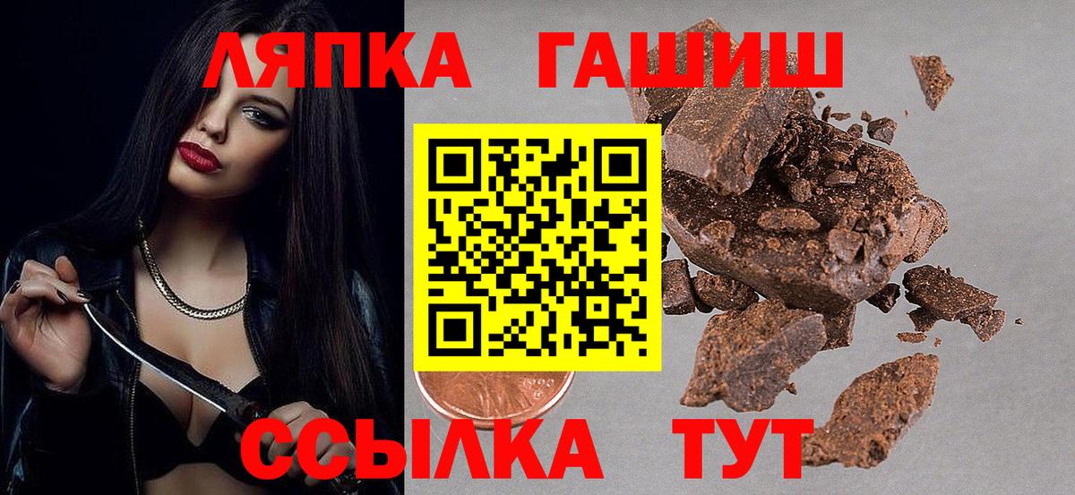 ГАШИШ AMNESIA HAZE Луховицы
