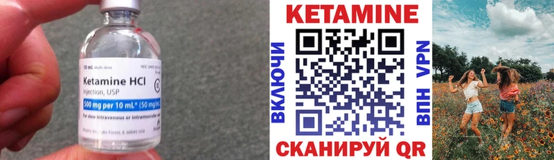 Кетамин VHQ  кракен сайт  Луховицы 