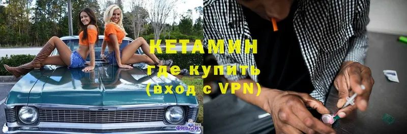 цена   Луховицы  Кетамин ketamine 