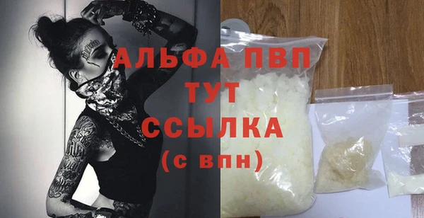 МДМА Болотное