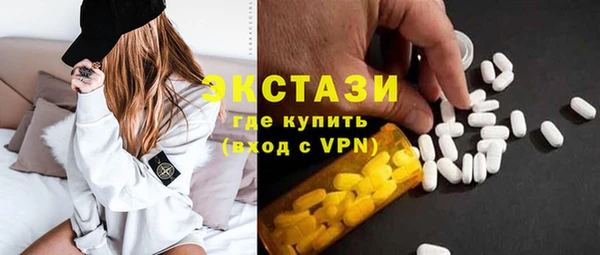 прущие крисы Новокубанск