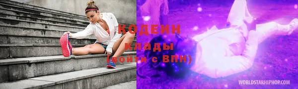 МДМА Болотное