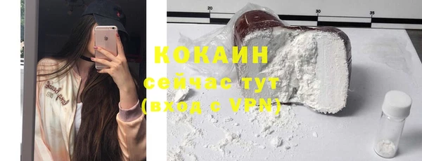 амфетамин Болохово