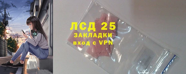 MDMA Горнозаводск