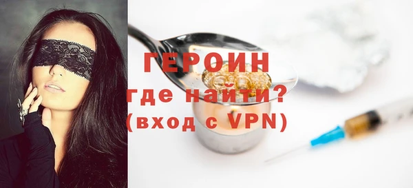 амфетамин Болохово