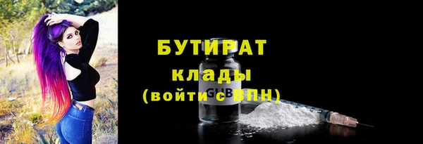 гидропоника Красноперекопск