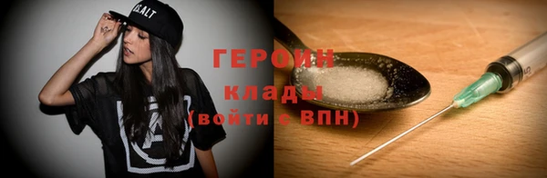амфетамин Болохово