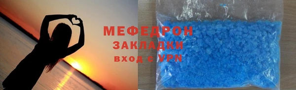 МДМА Болотное