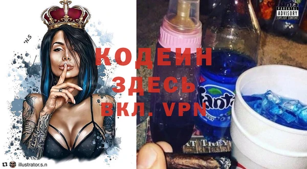 стаф Краснослободск