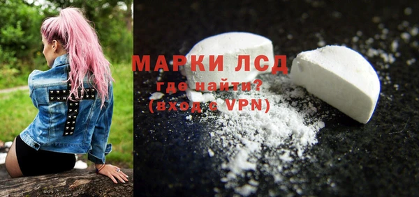 МДМА Болотное