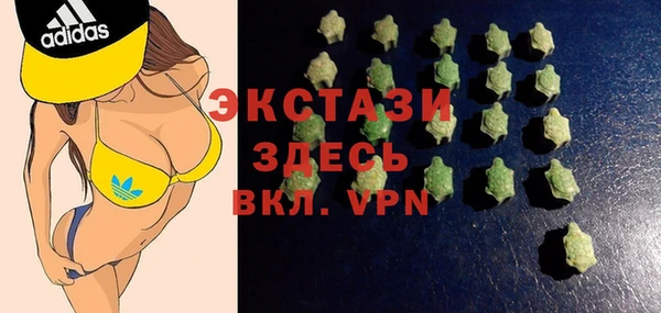 МДМА Болотное