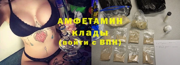 МДМА Болотное