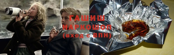 гашишное масло Куйбышев