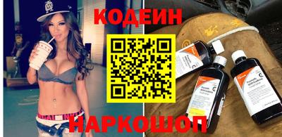 Альфа ПВП Волгодонск