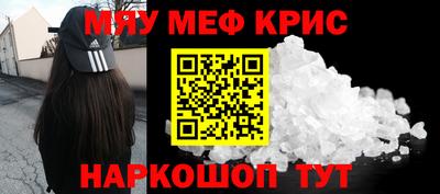 дистиллят марихуана Волжский