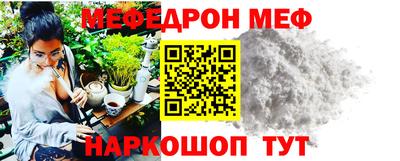 Альфа ПВП Волгодонск