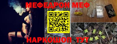 дистиллят марихуана Волжский