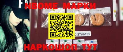 стафф Волжск