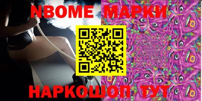 стафф Волжск