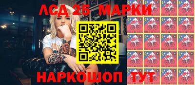 стафф Волжск