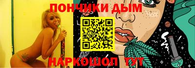 дистиллят марихуана Волжский