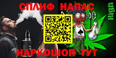 дистиллят марихуана Волжский