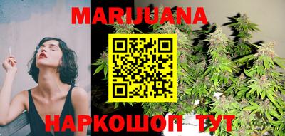 стафф Волжск