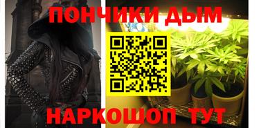 дистиллят марихуана Волжский