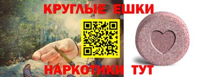 дистиллят марихуана Волжский