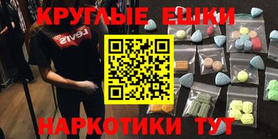дистиллят марихуана Волжский