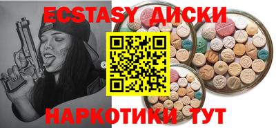 дистиллят марихуана Волжский