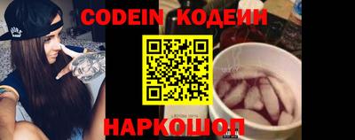 стафф Волжск
