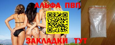 стафф Волжск