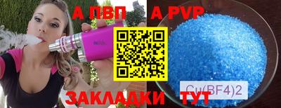 дистиллят марихуана Волжский