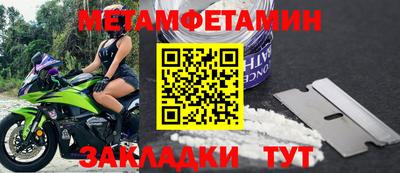 Альфа ПВП Волгодонск