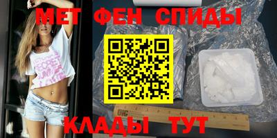 стафф Волжск