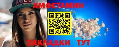 стафф Волжск