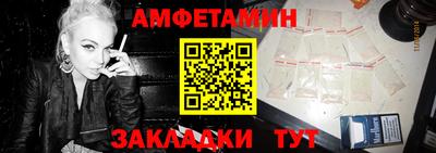 стафф Волжск