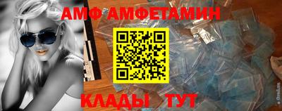 дистиллят марихуана Волжский