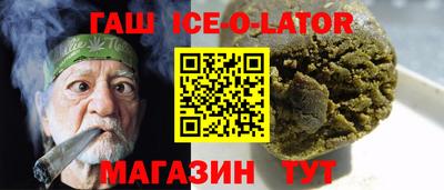 Альфа ПВП Волгодонск